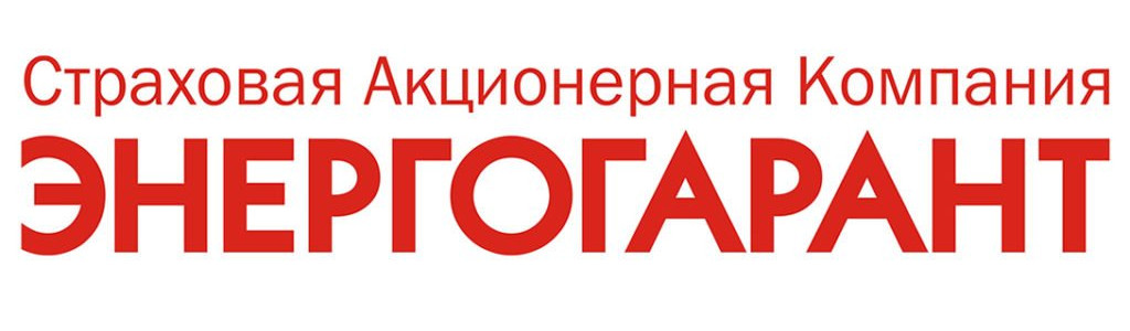 Энергогарант
